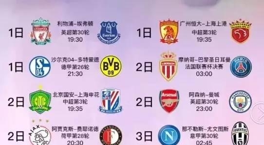 这一事件使