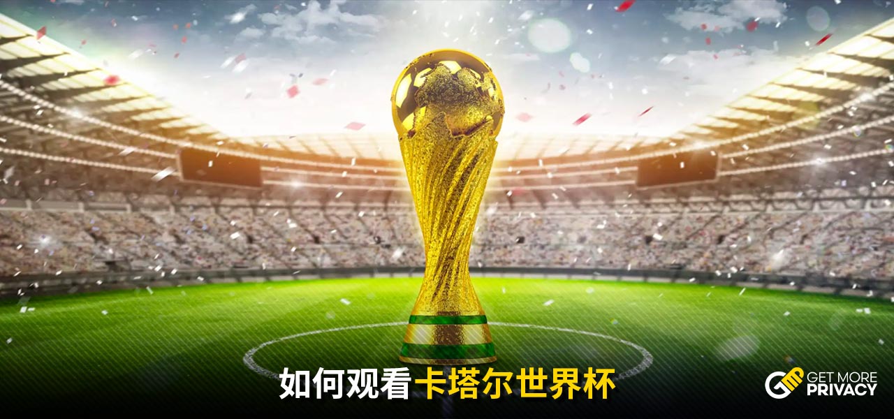 尽管皇家马